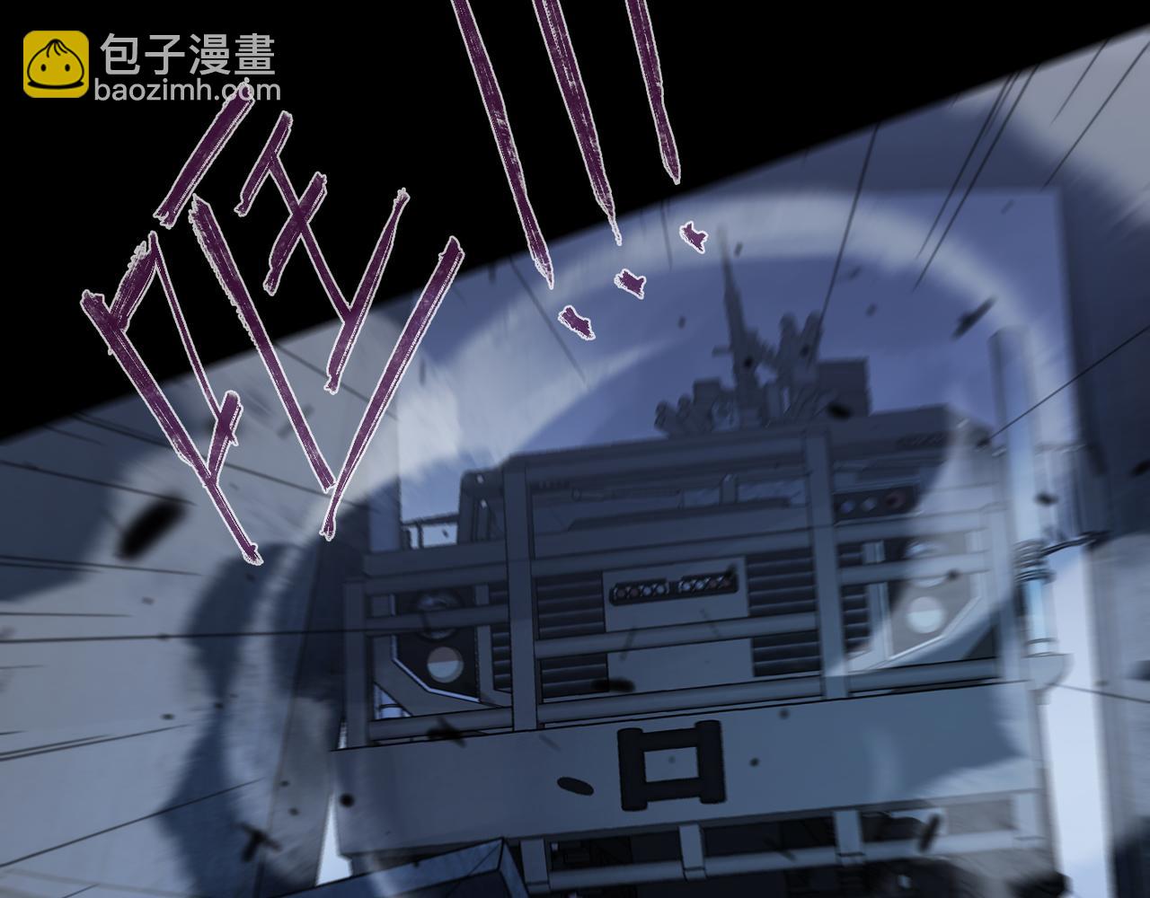 第99话 强袭4