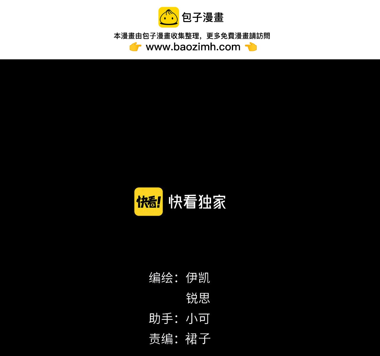 第119话 变故0