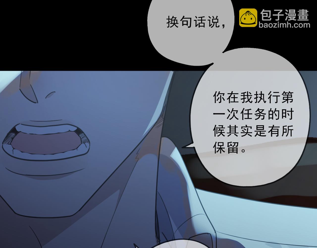 第119话 变故10