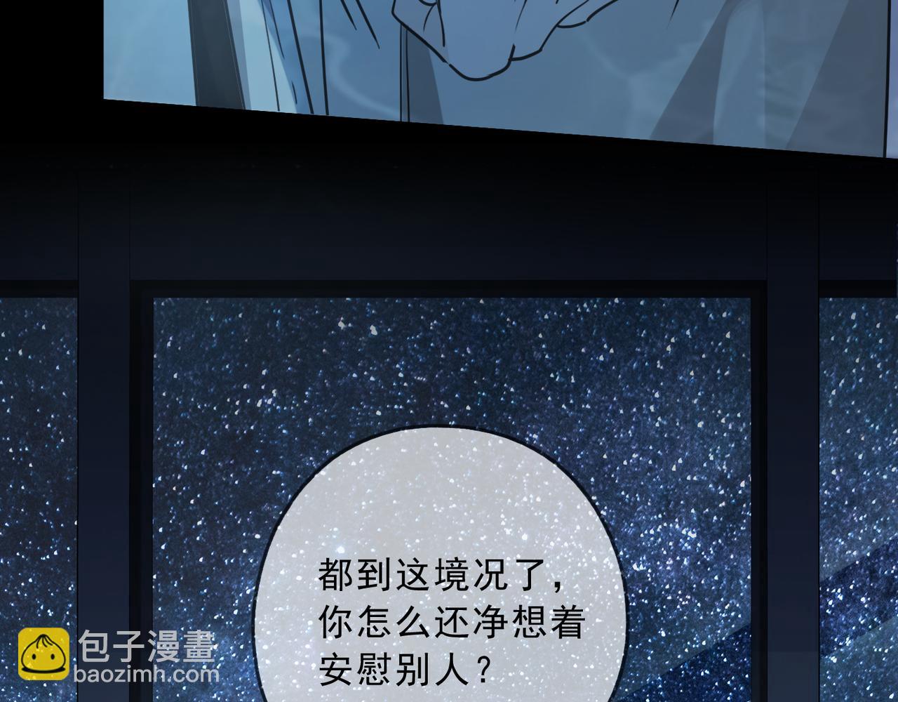第119话 变故100