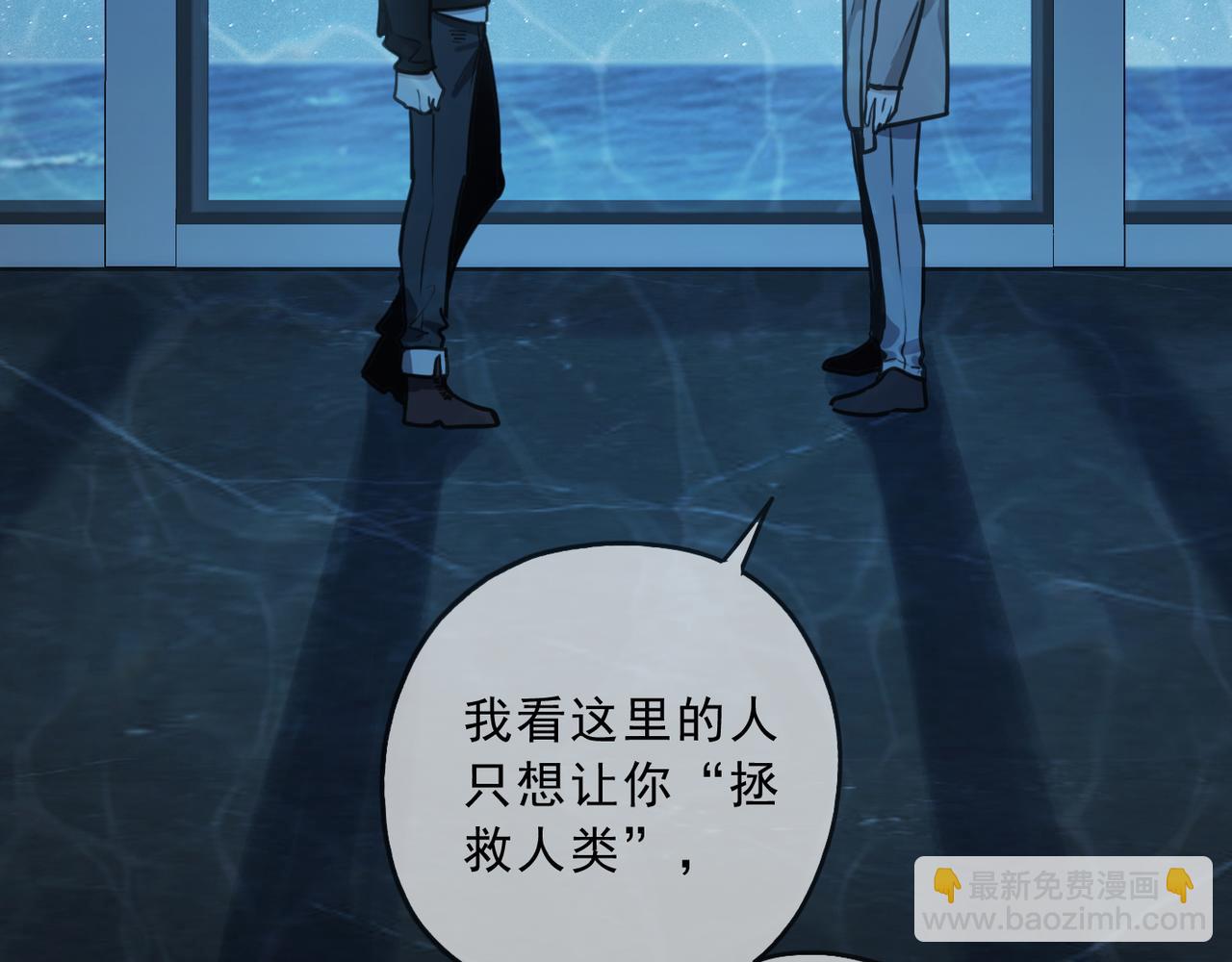 第119话 变故102