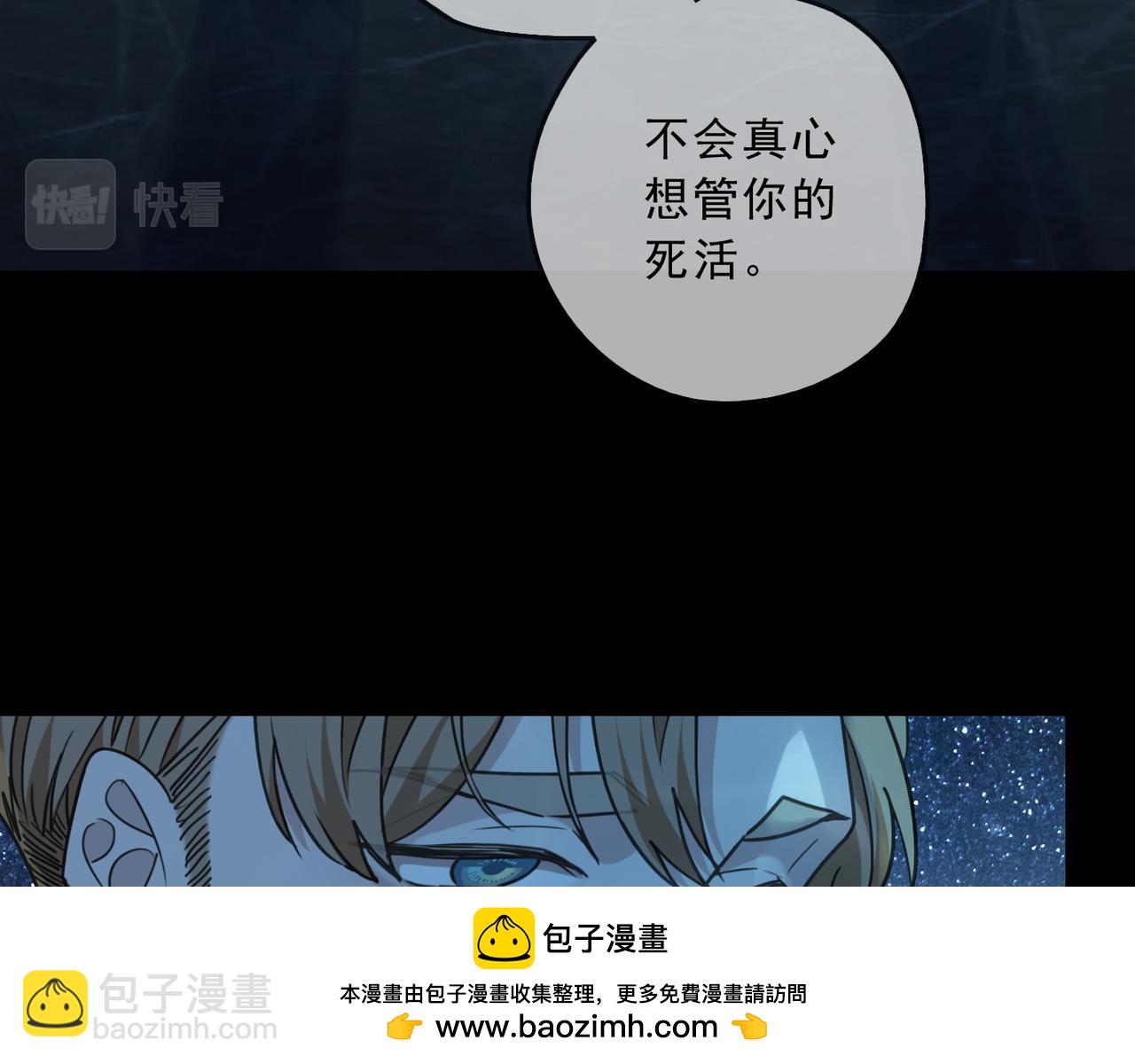 第119话 变故103