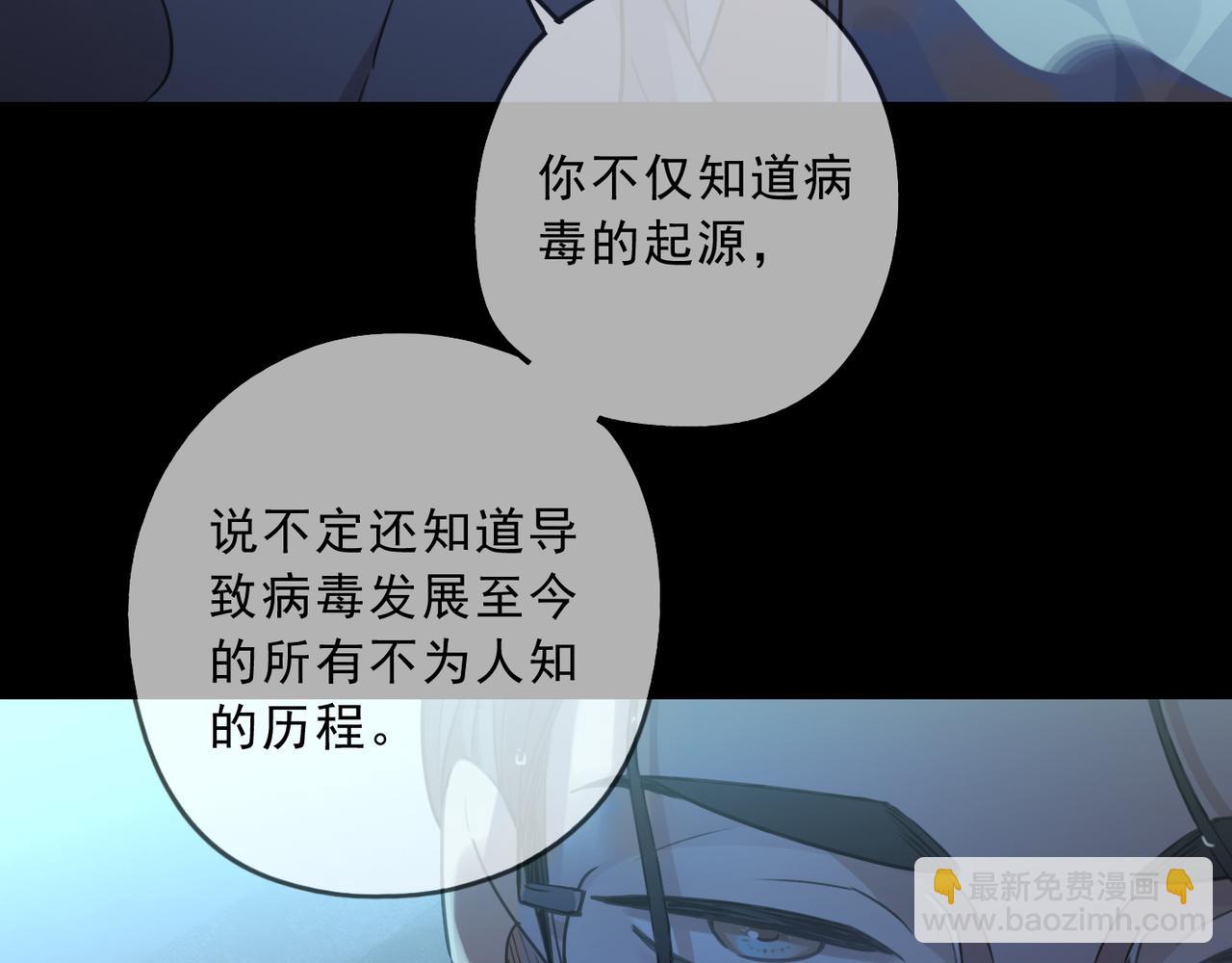 第119话 变故11