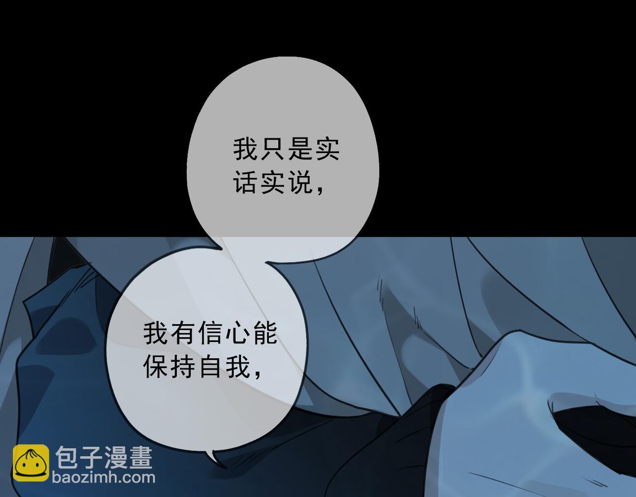 第119话 变故111