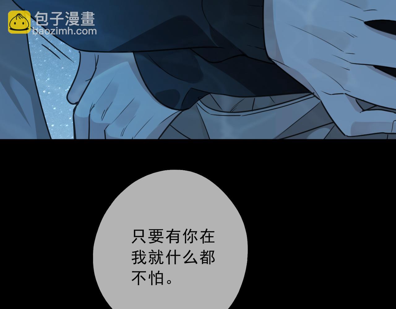 第119话 变故112