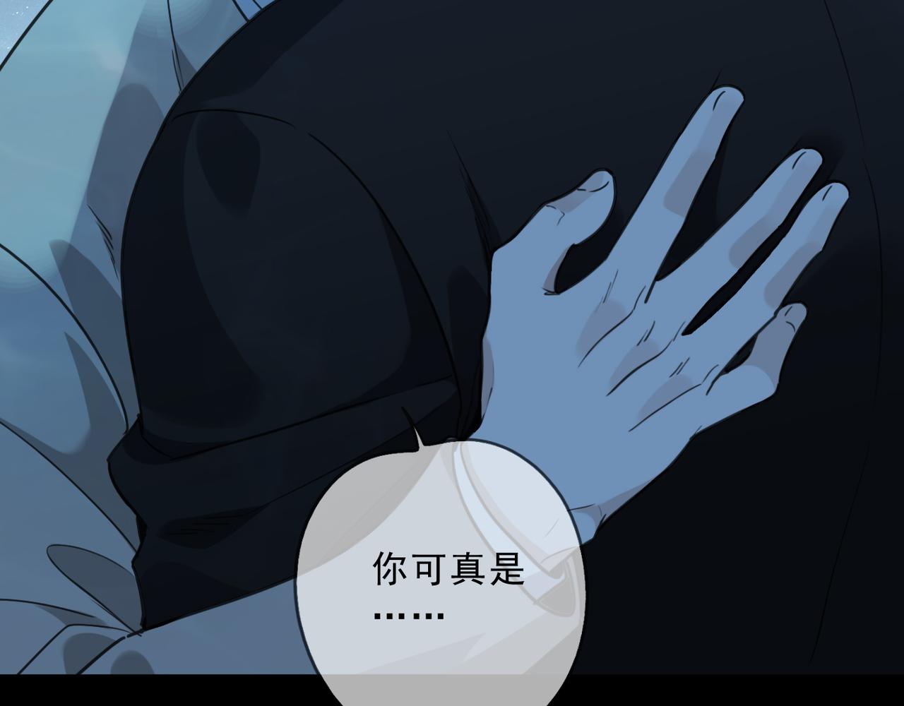 第119话 变故115