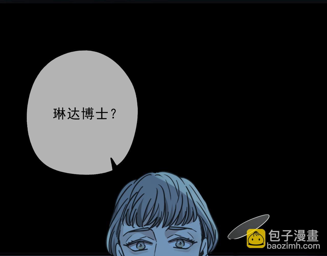 第119话 变故119