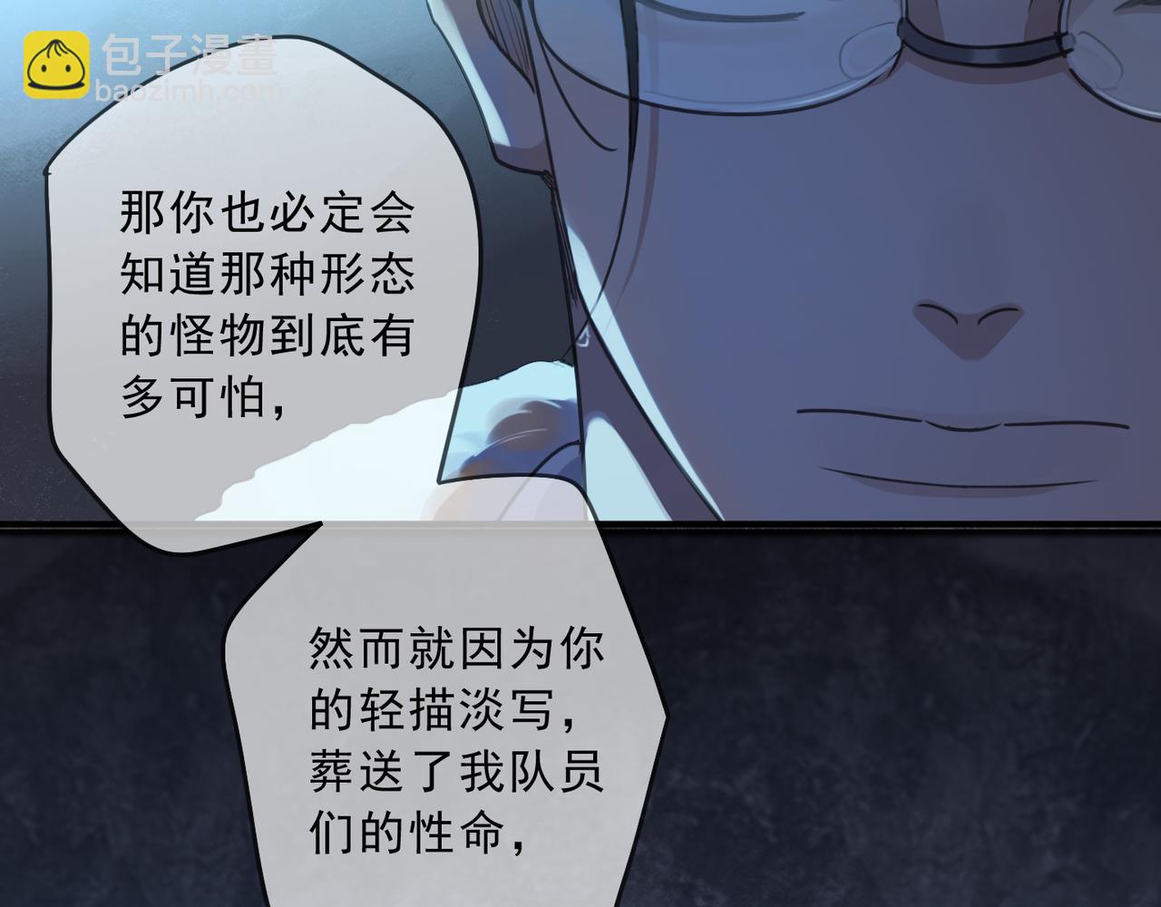 第119话 变故12