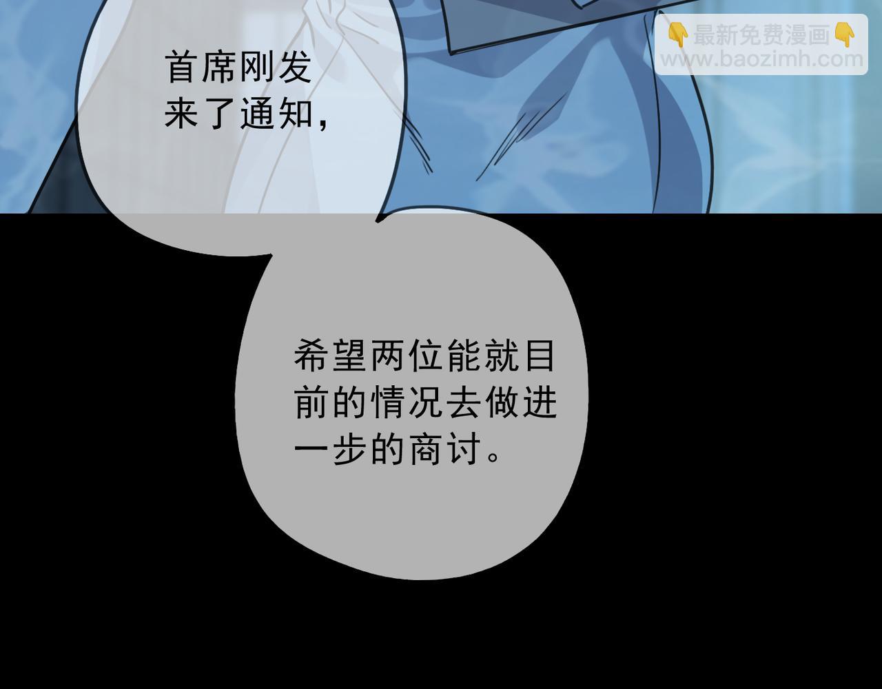 第119话 变故121