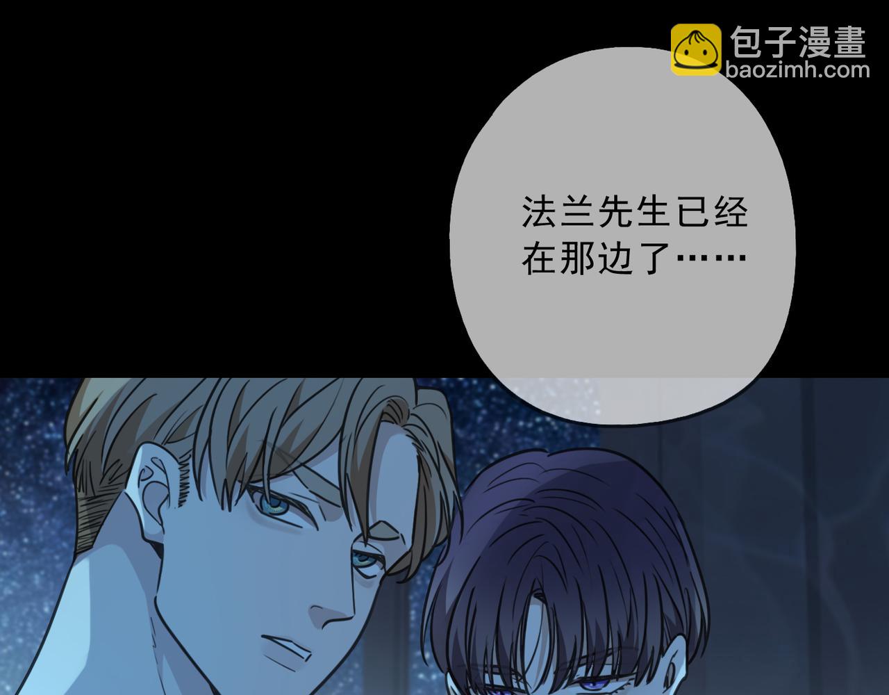 第119话 变故122