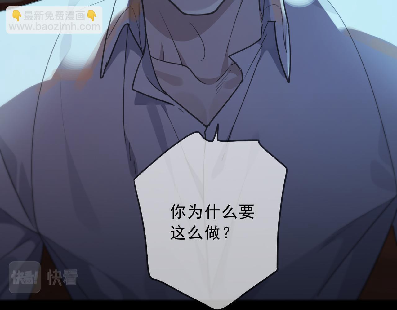 第119话 变故14