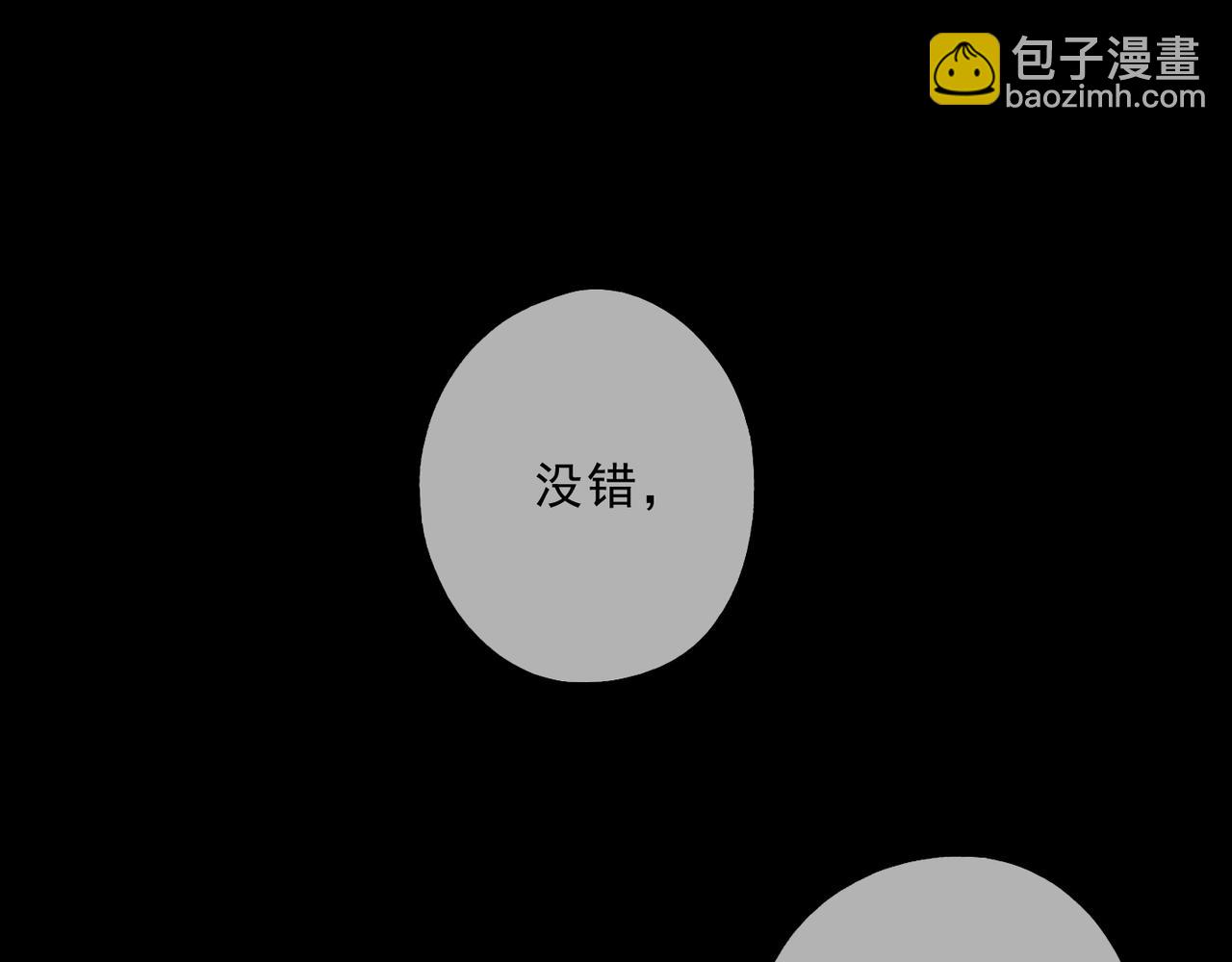 第119话 变故15