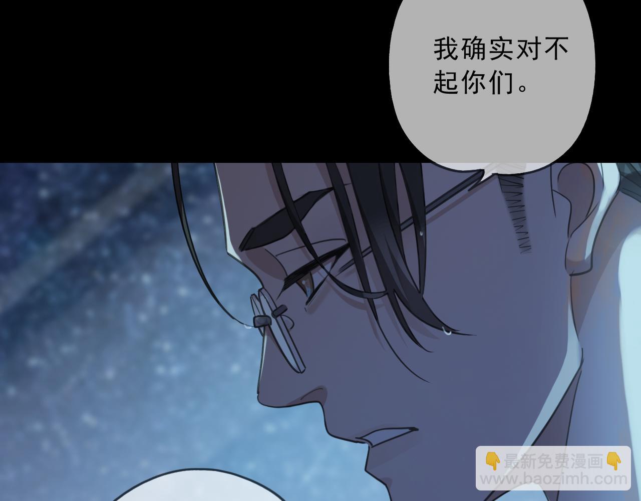 第119话 变故16