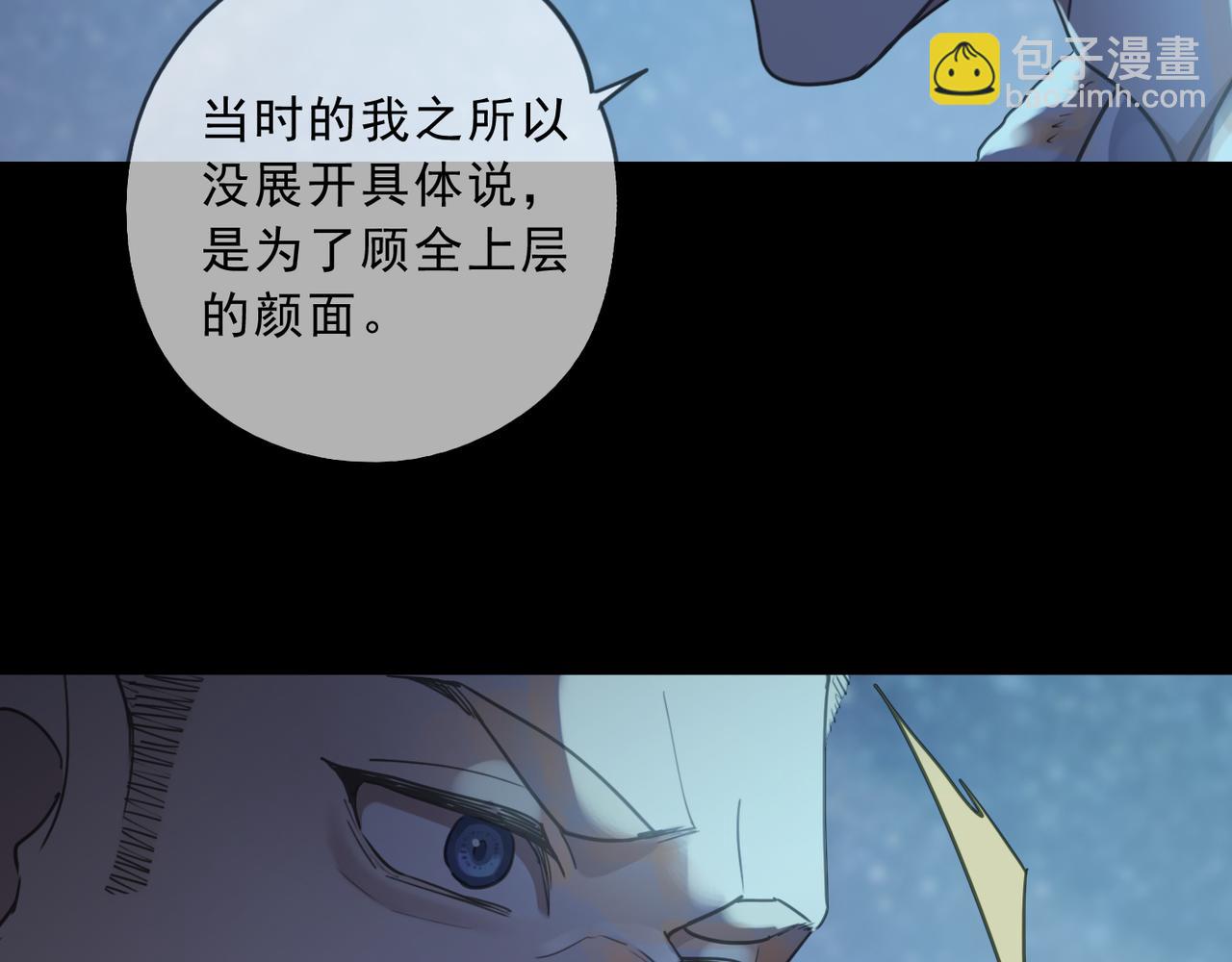 第119话 变故17