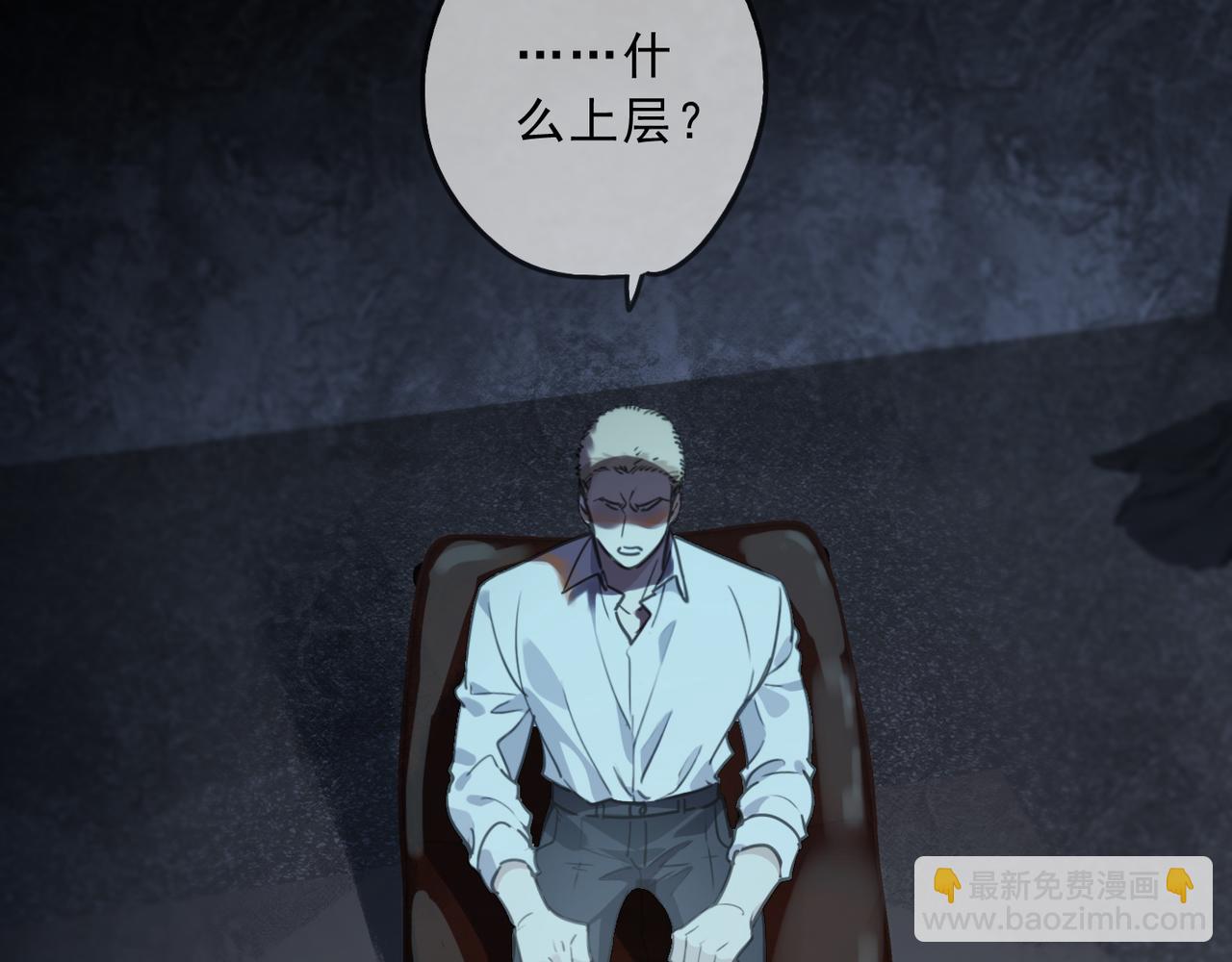 第119话 变故19