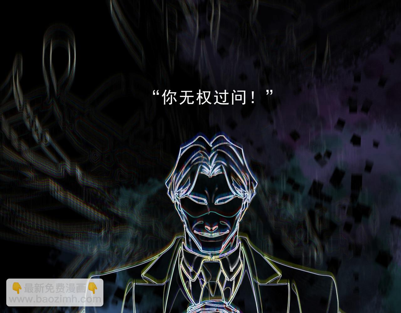 第119话 变故25