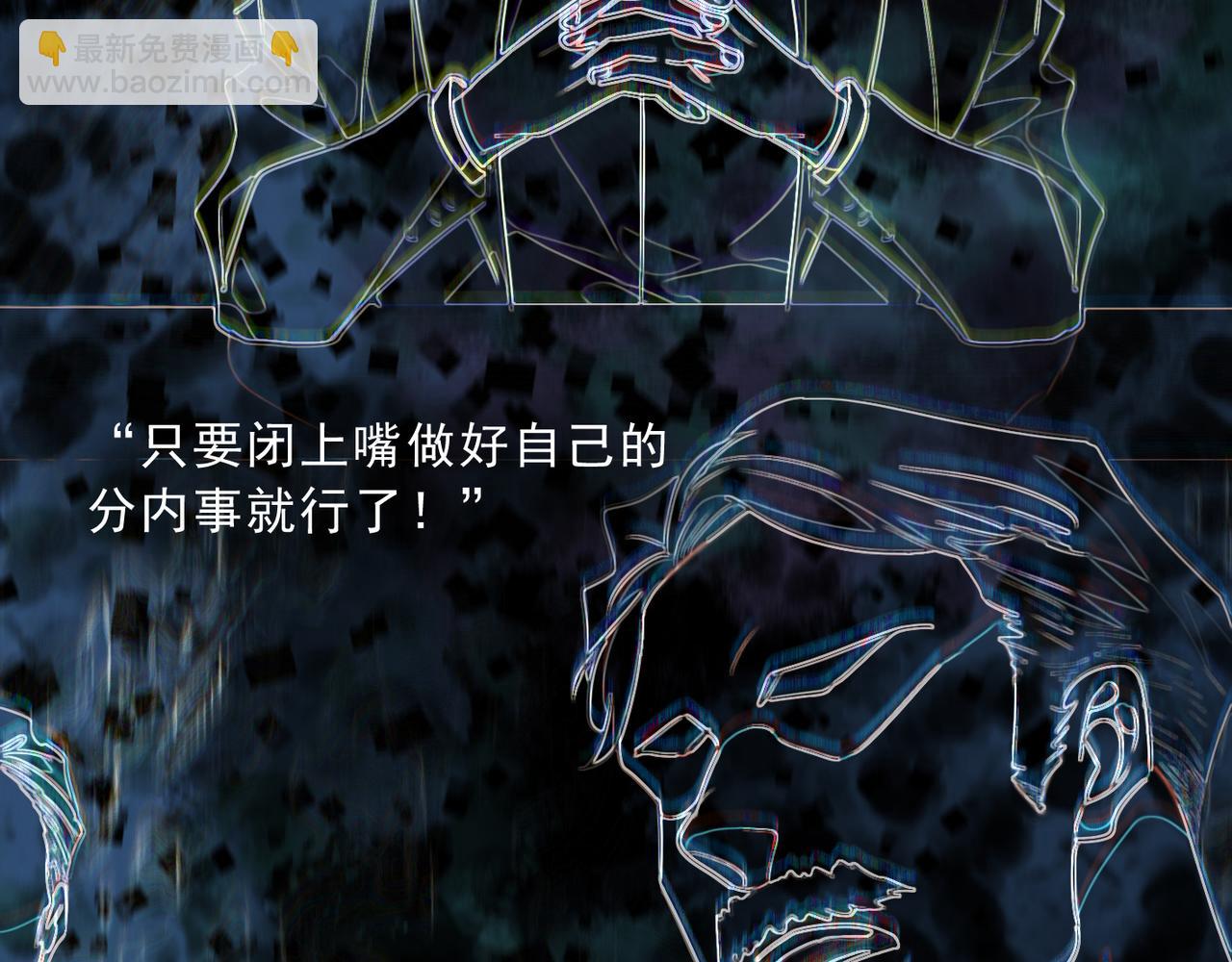 第119话 变故26