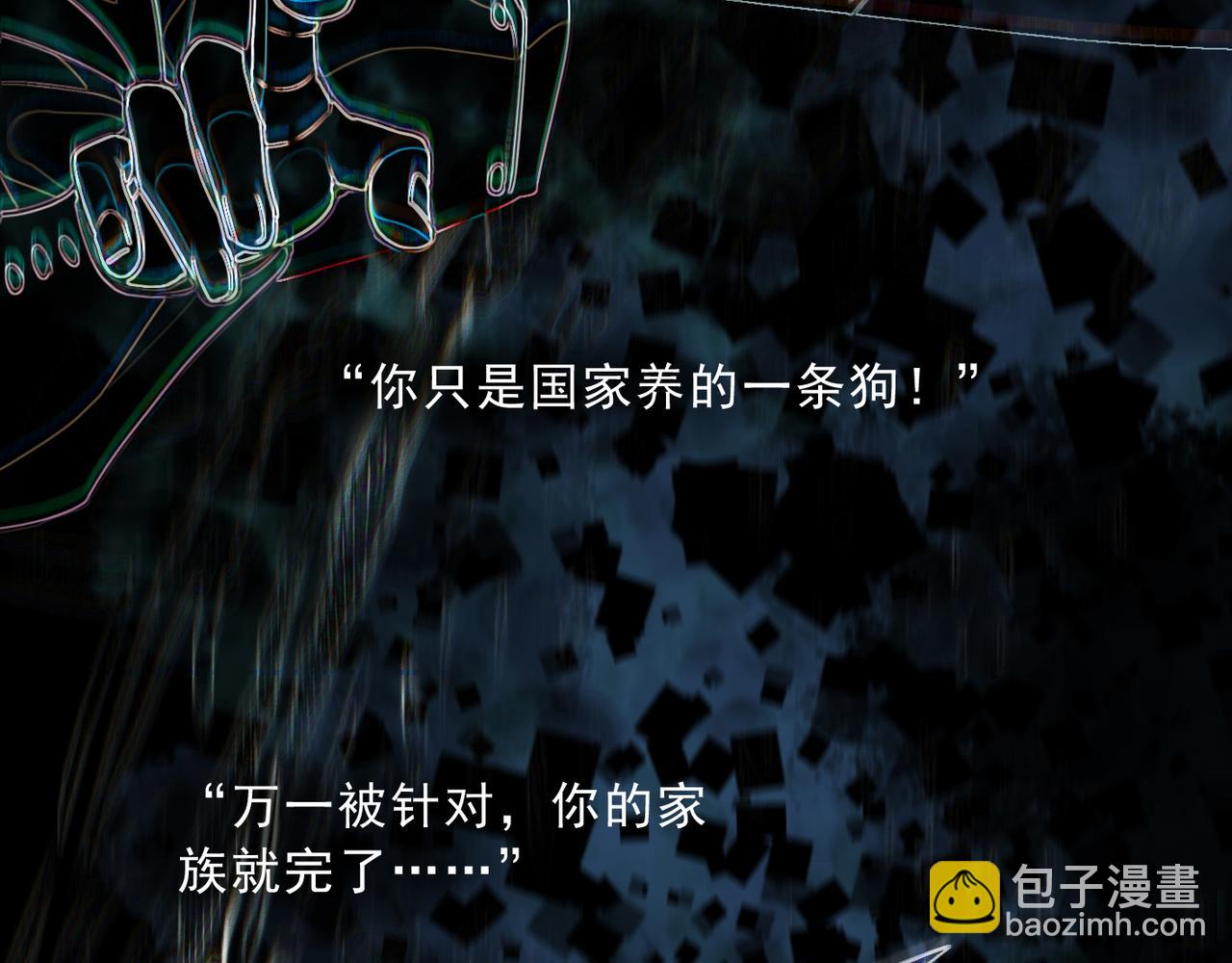 第119话 变故28