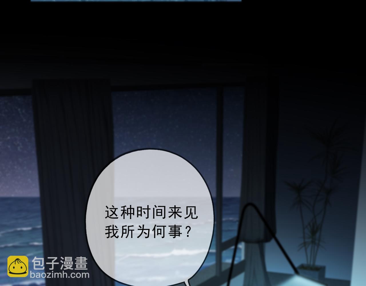 第119话 变故3