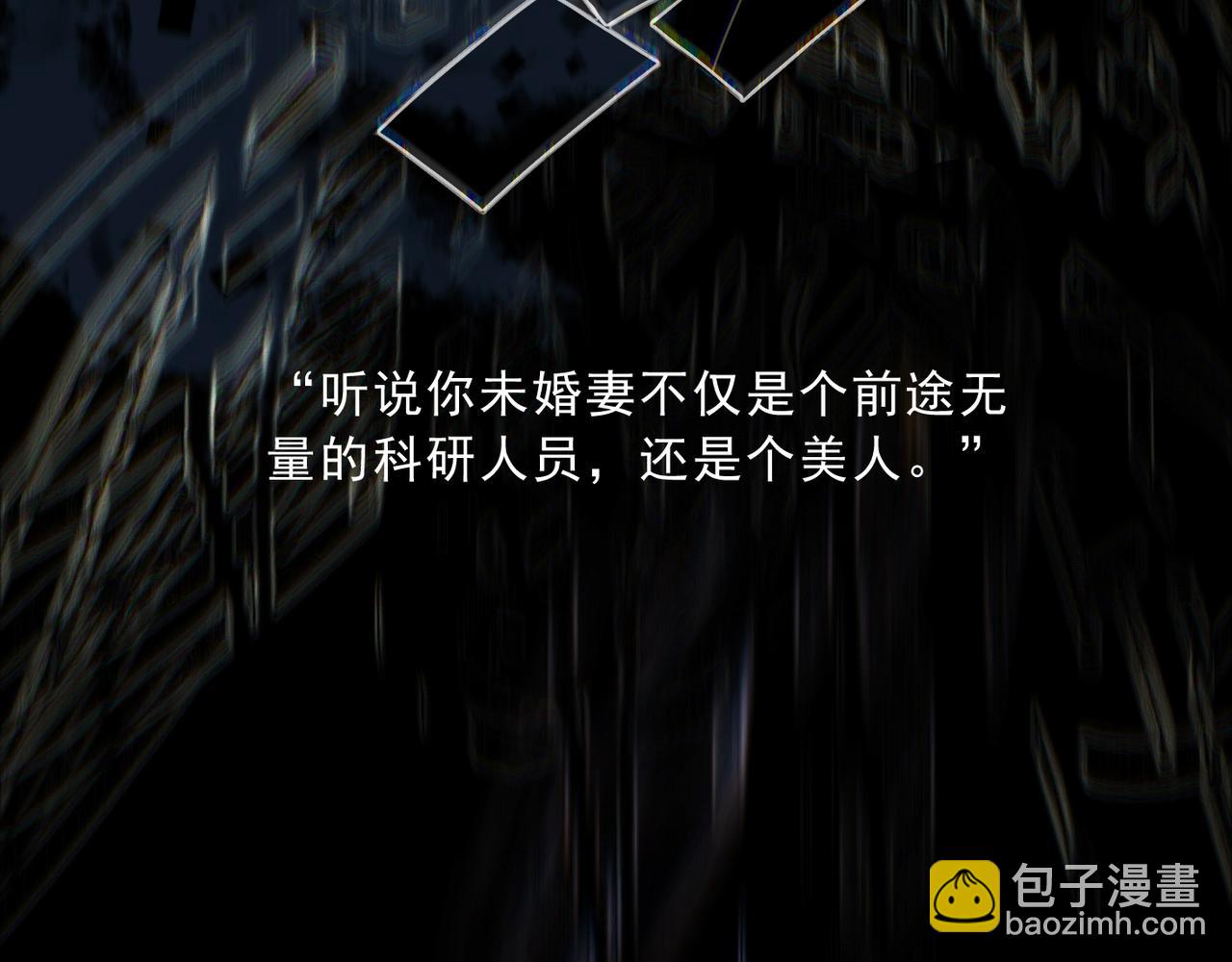 第119话 变故30