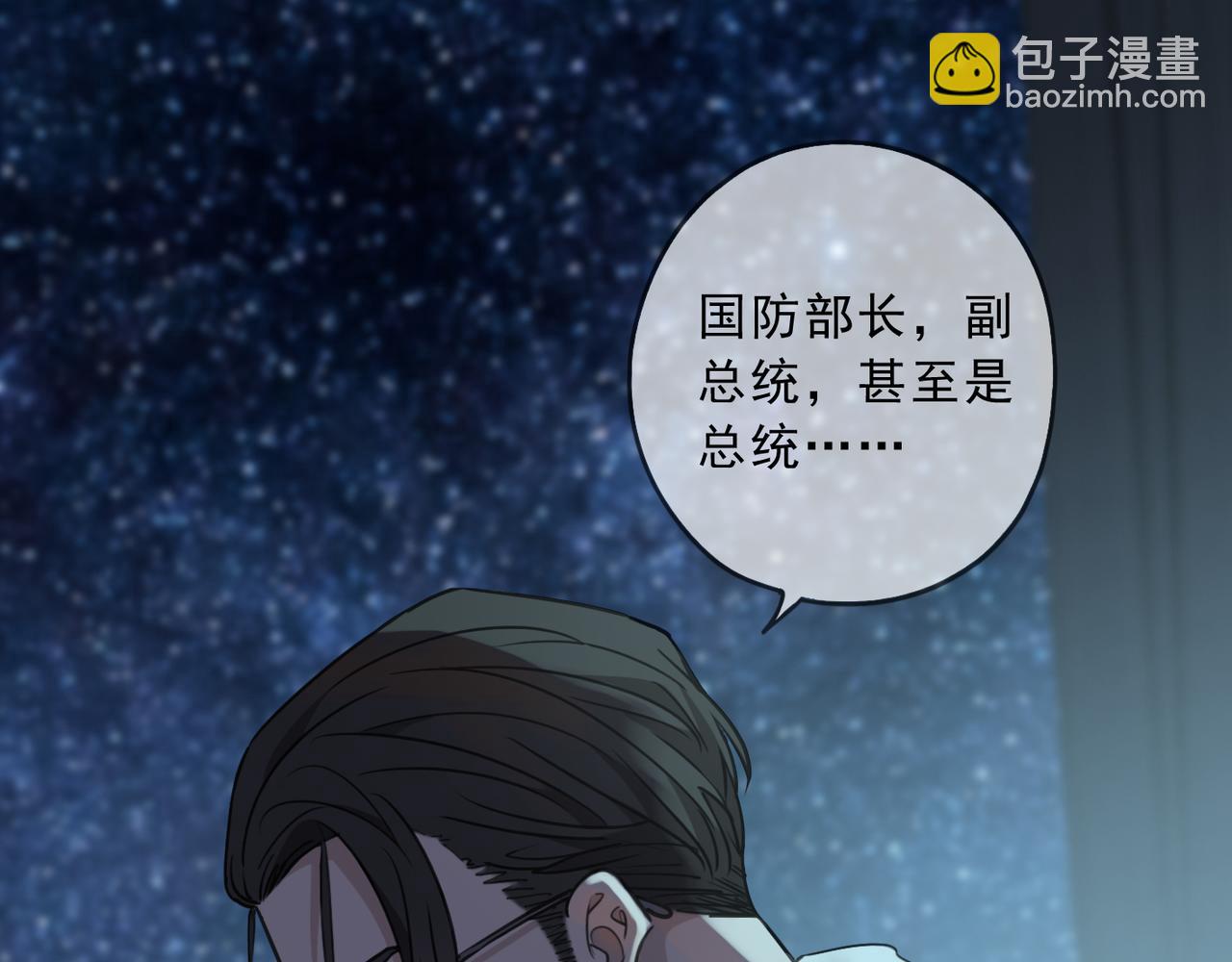 第119话 变故33
