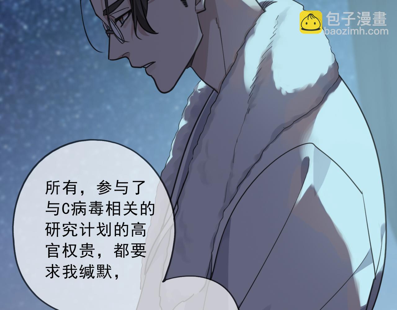 第119话 变故34