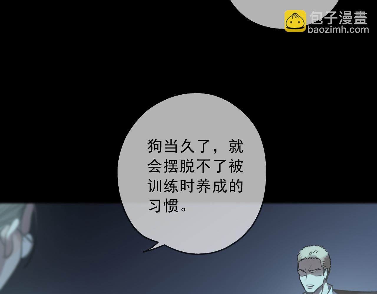 第119话 变故37