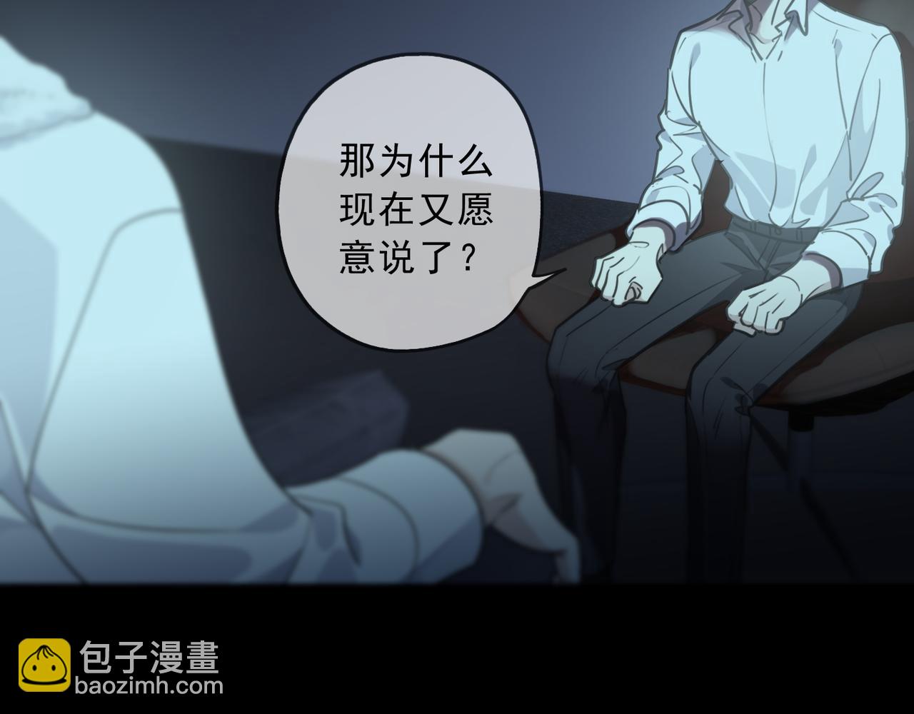 第119话 变故38