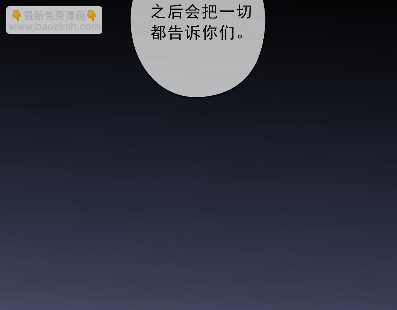第119话 变故42