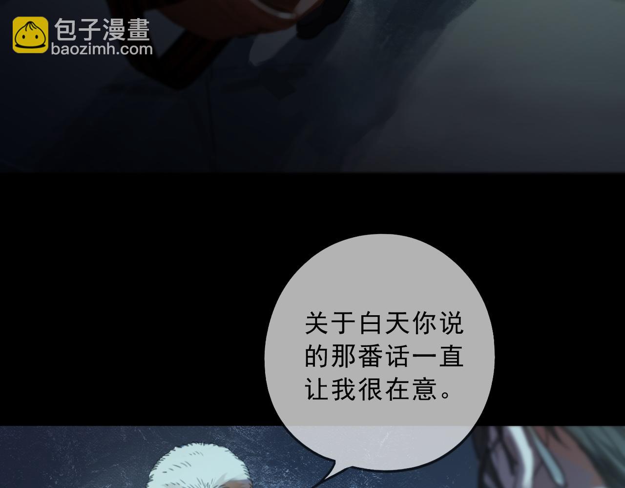第119话 变故5