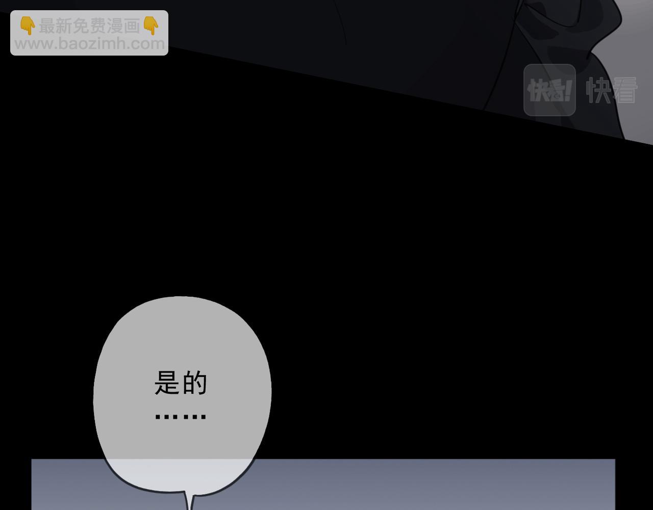 第119话 变故51