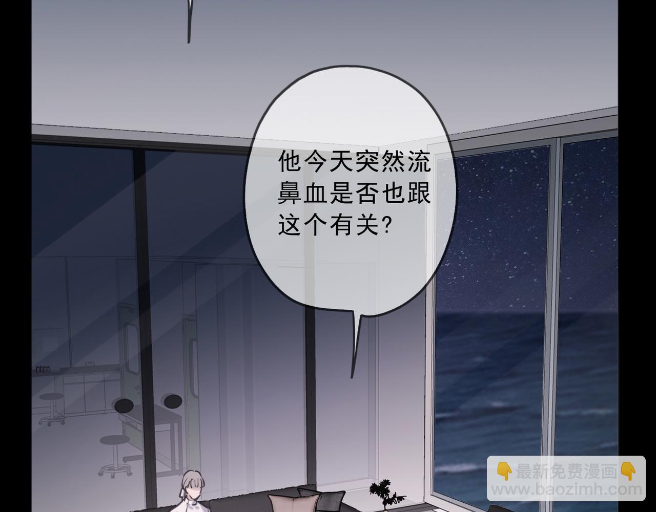 第119话 变故52