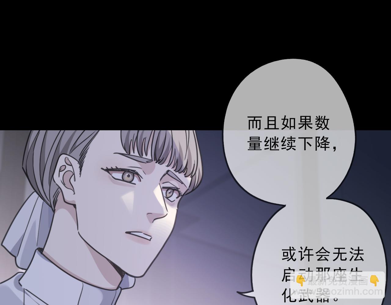 第119话 变故55