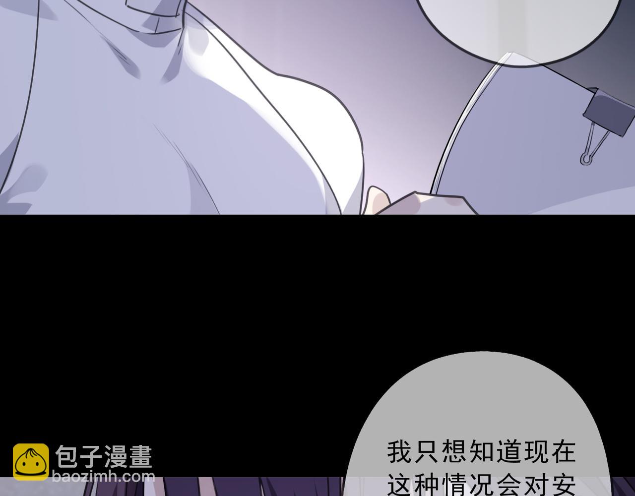 第119话 变故56