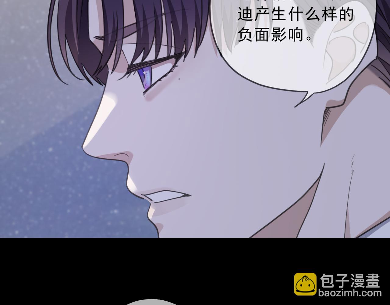 第119话 变故57