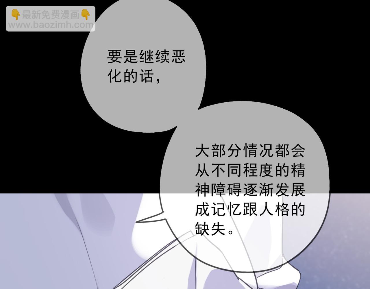 第119话 变故58