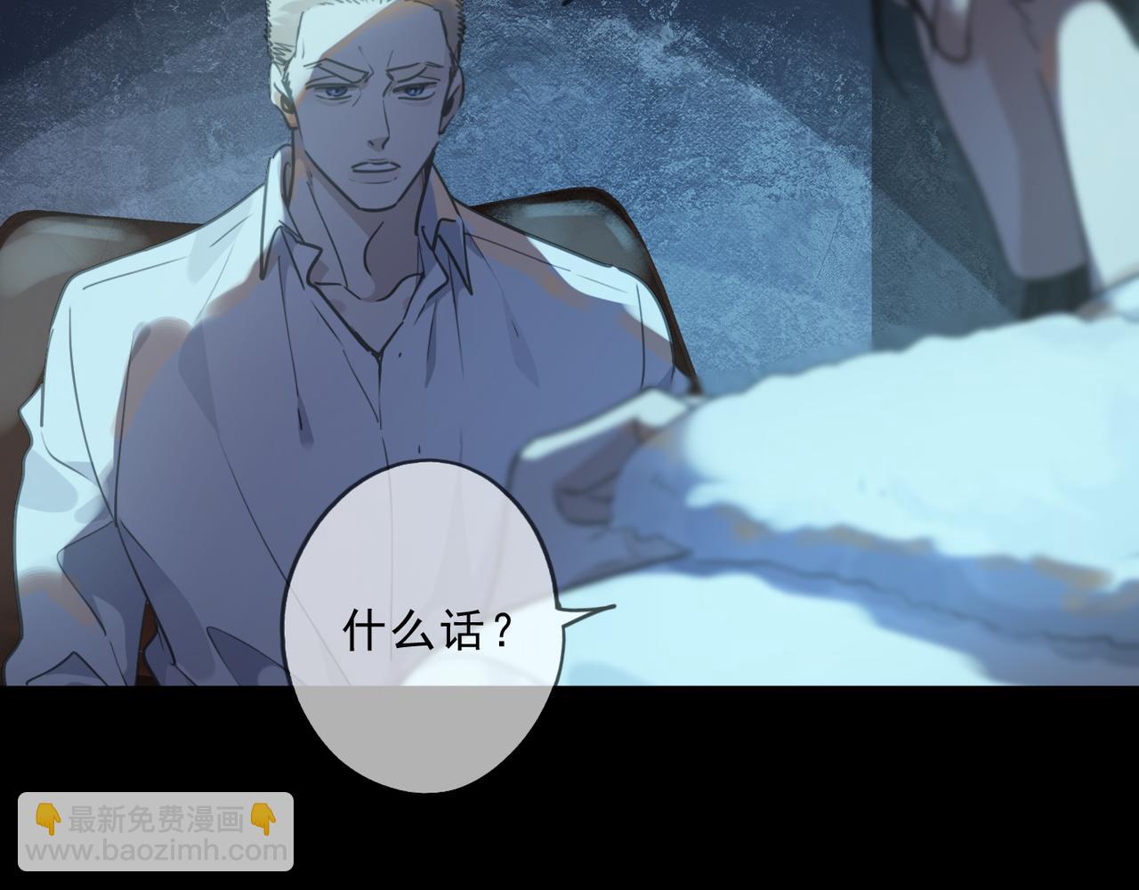 第119话 变故6