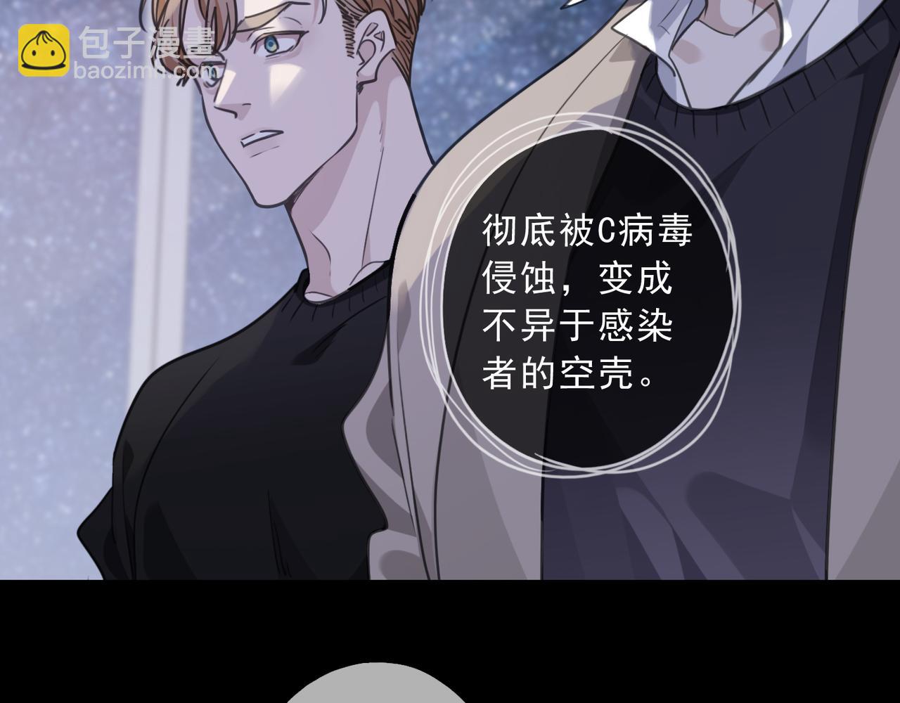 第119话 变故61