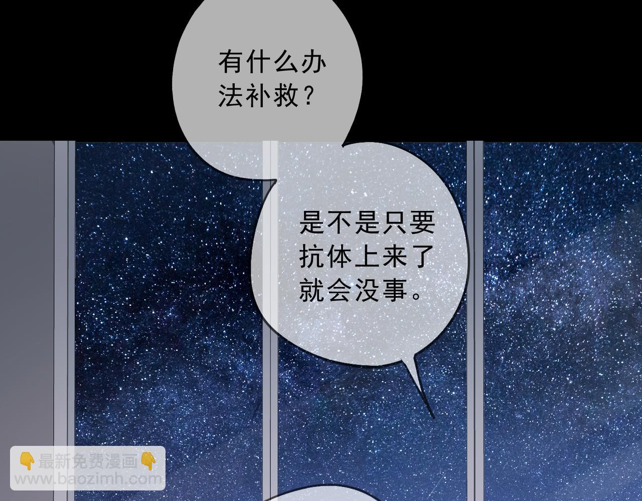 第119话 变故62