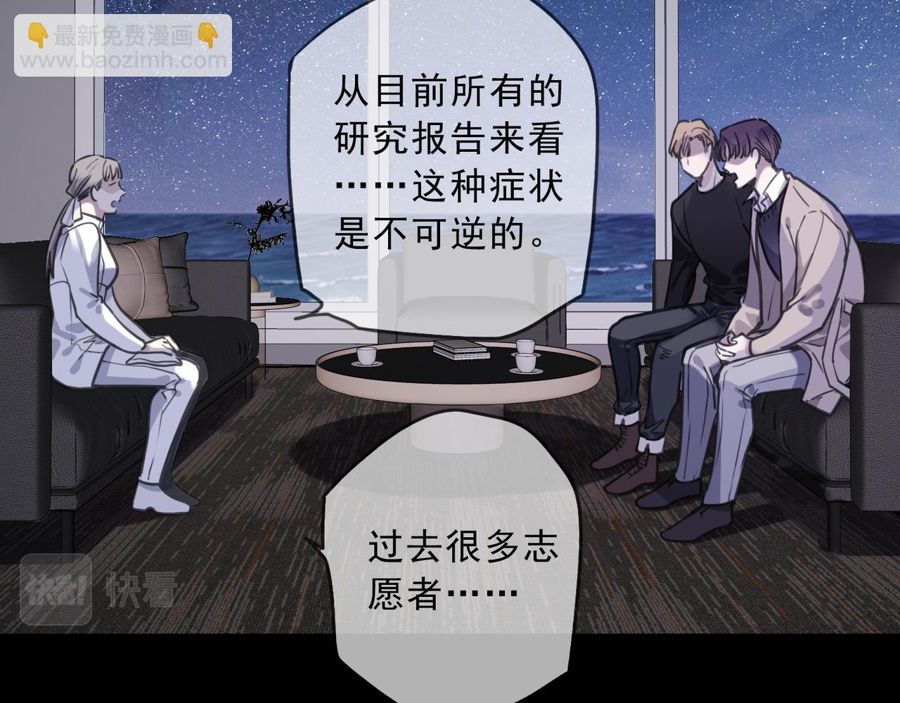 第119话 变故63