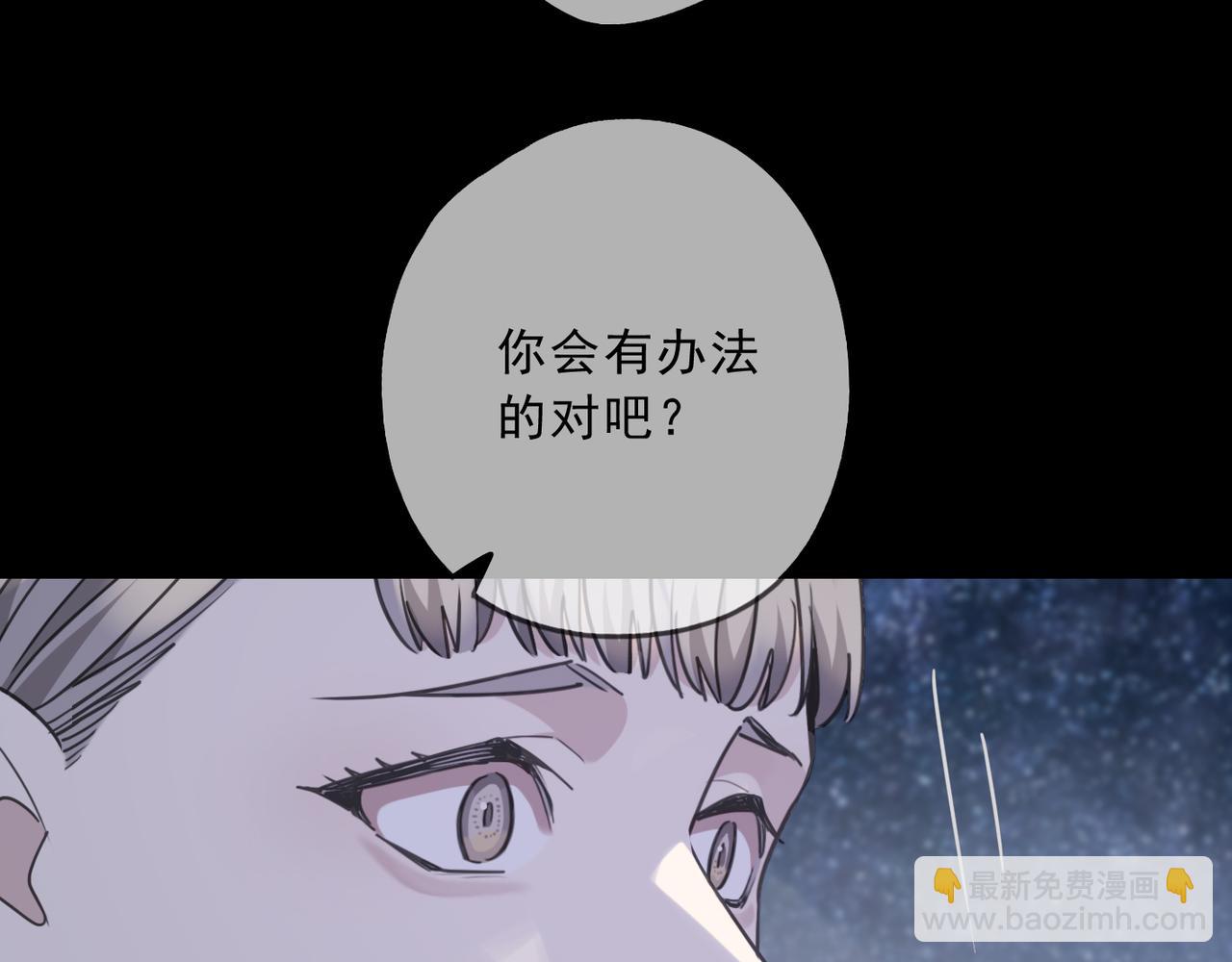第119话 变故64