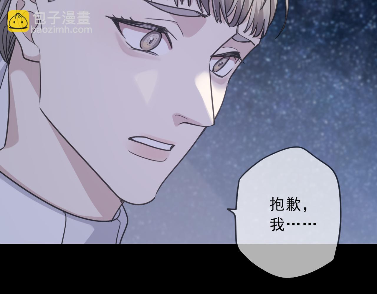 第119话 变故66