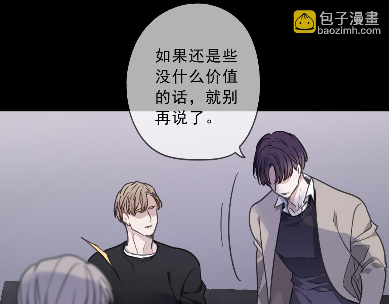 第119话 变故67