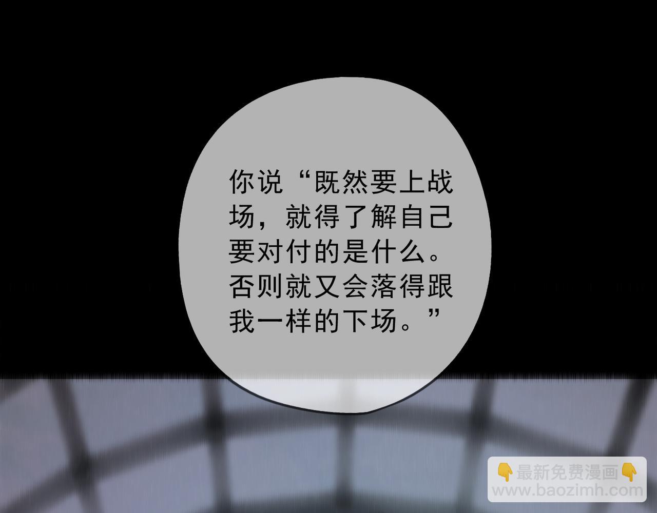 第119话 变故7
