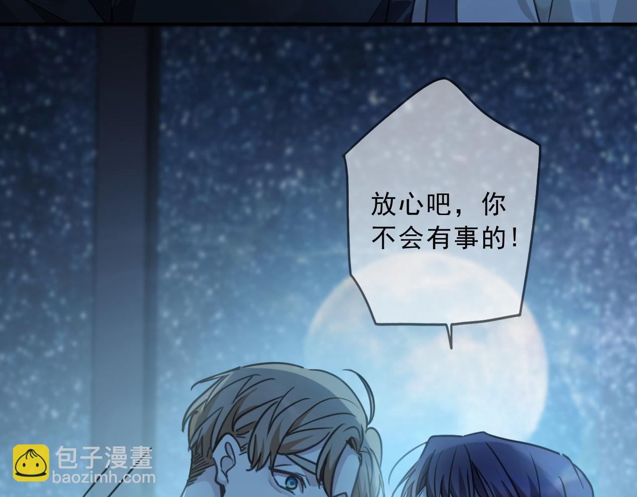 第119话 变故85