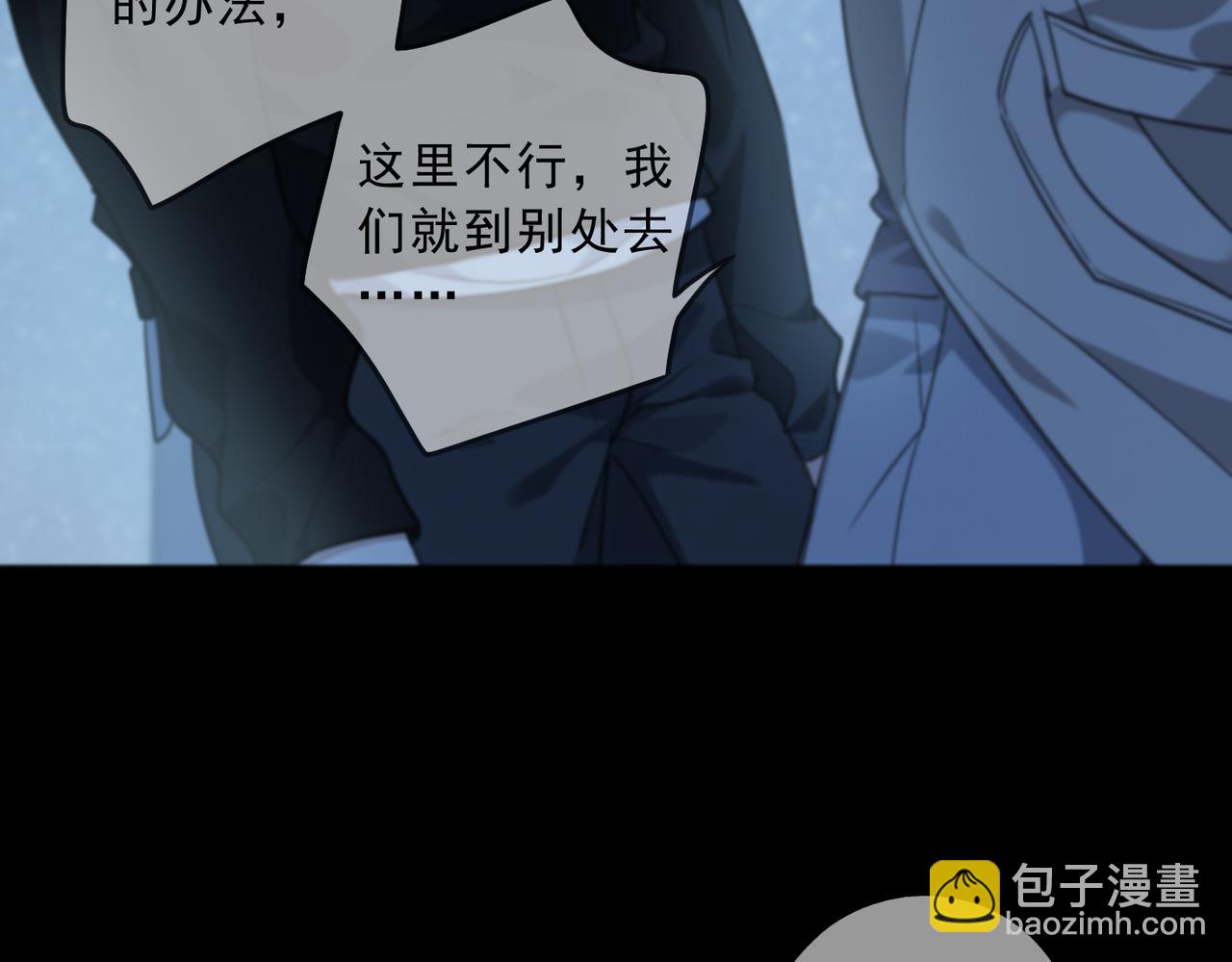 第119话 变故87