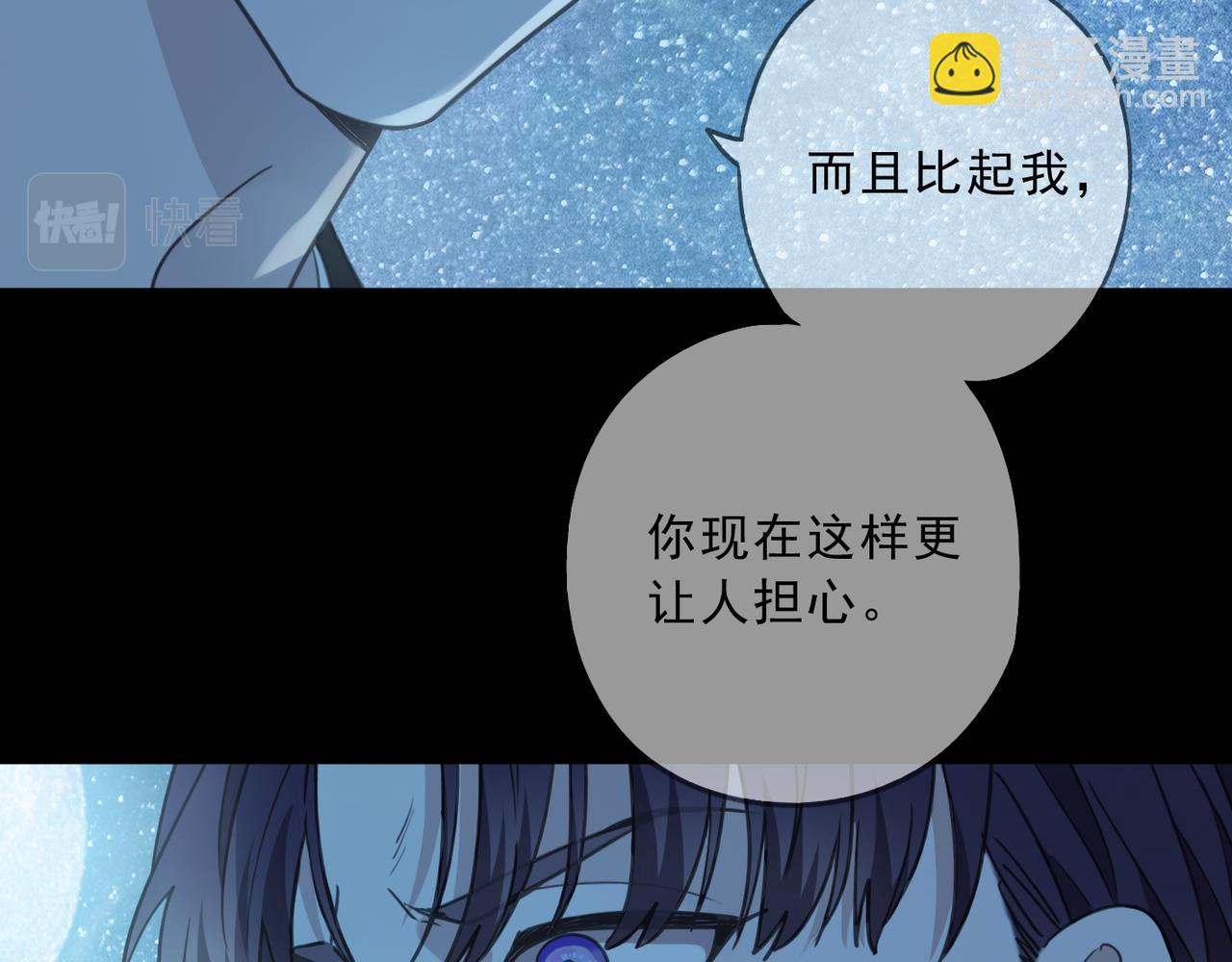 第119话 变故89