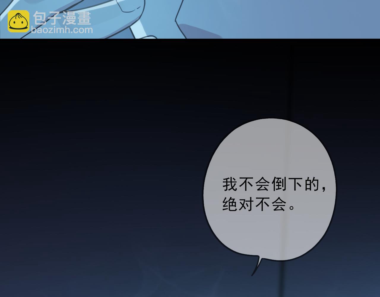 第119话 变故95