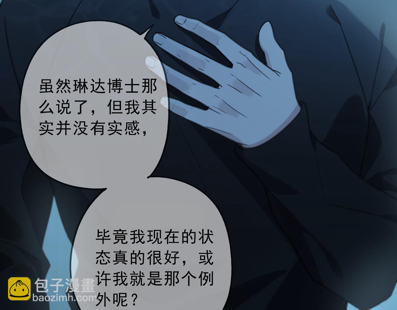 第119话 变故97
