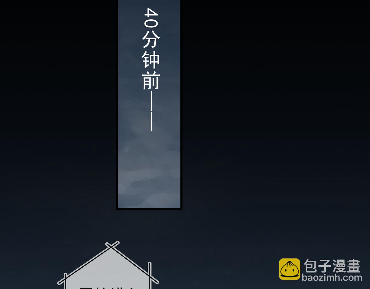 第127话 首捷2